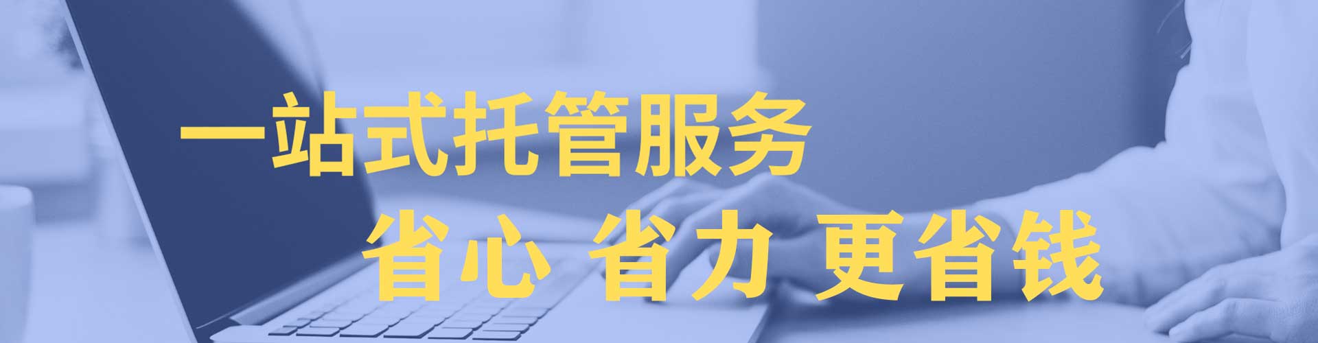 浉河信息流投放