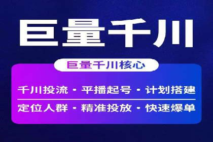 抖音广告投放案例分享：爆款内容背后的秘密！
