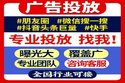 行业内的SEM运营推广成功故事分享