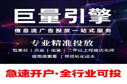 百度竞价代运营如何助力中小企业快速发展