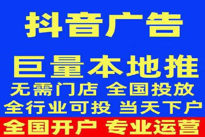信息流广告的奥秘：从创意到执行的完整流程解析